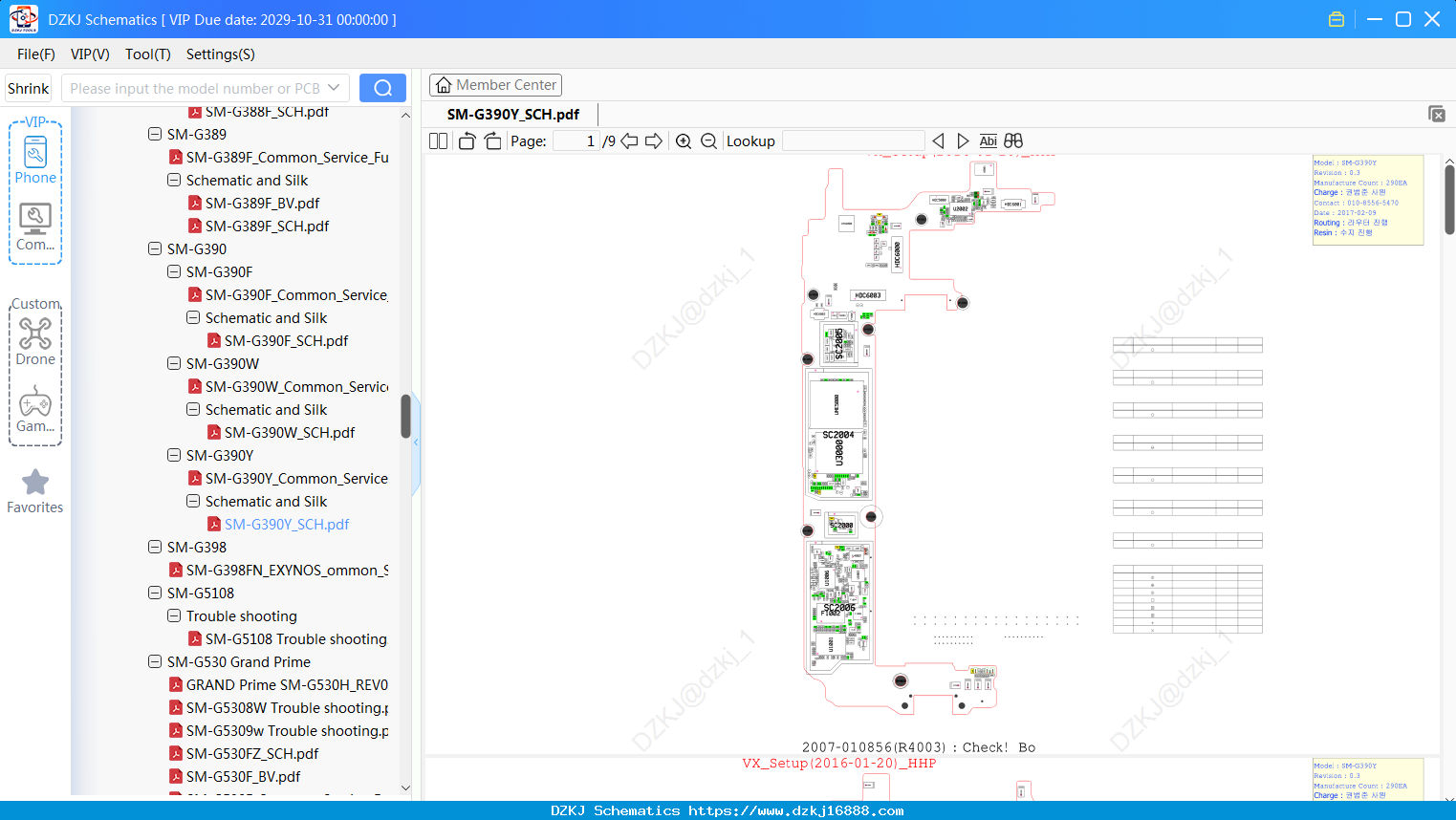 Samsung SM-G390Y_SCH